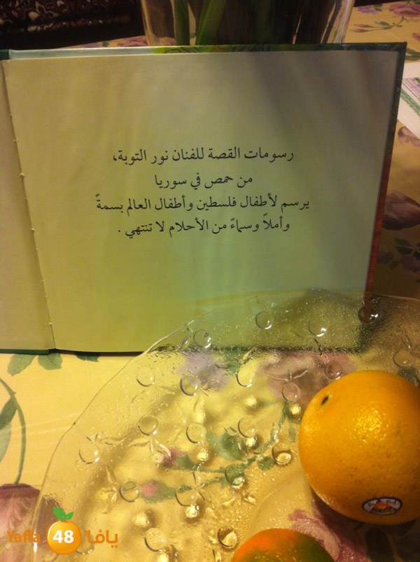 shekiha 7lewa (2).jpg